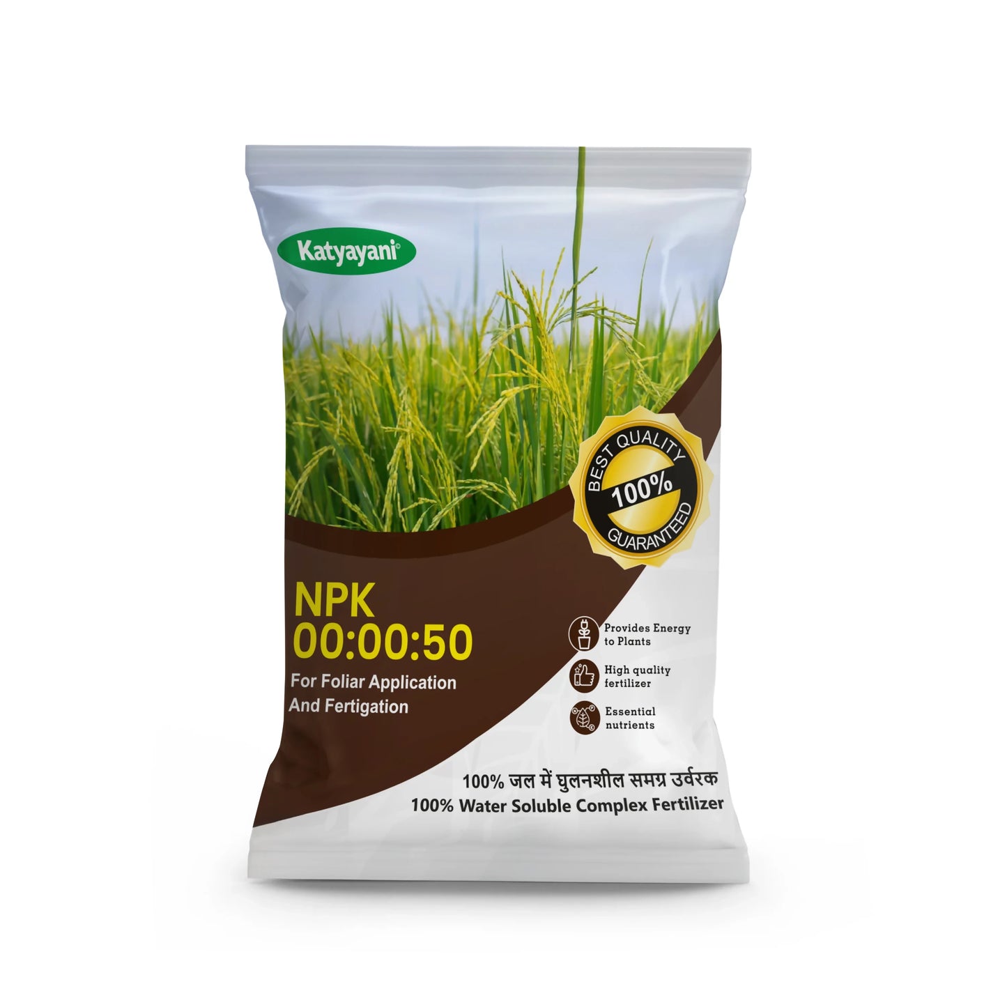 Katyayani NPK 00 00 50 Fertilizer