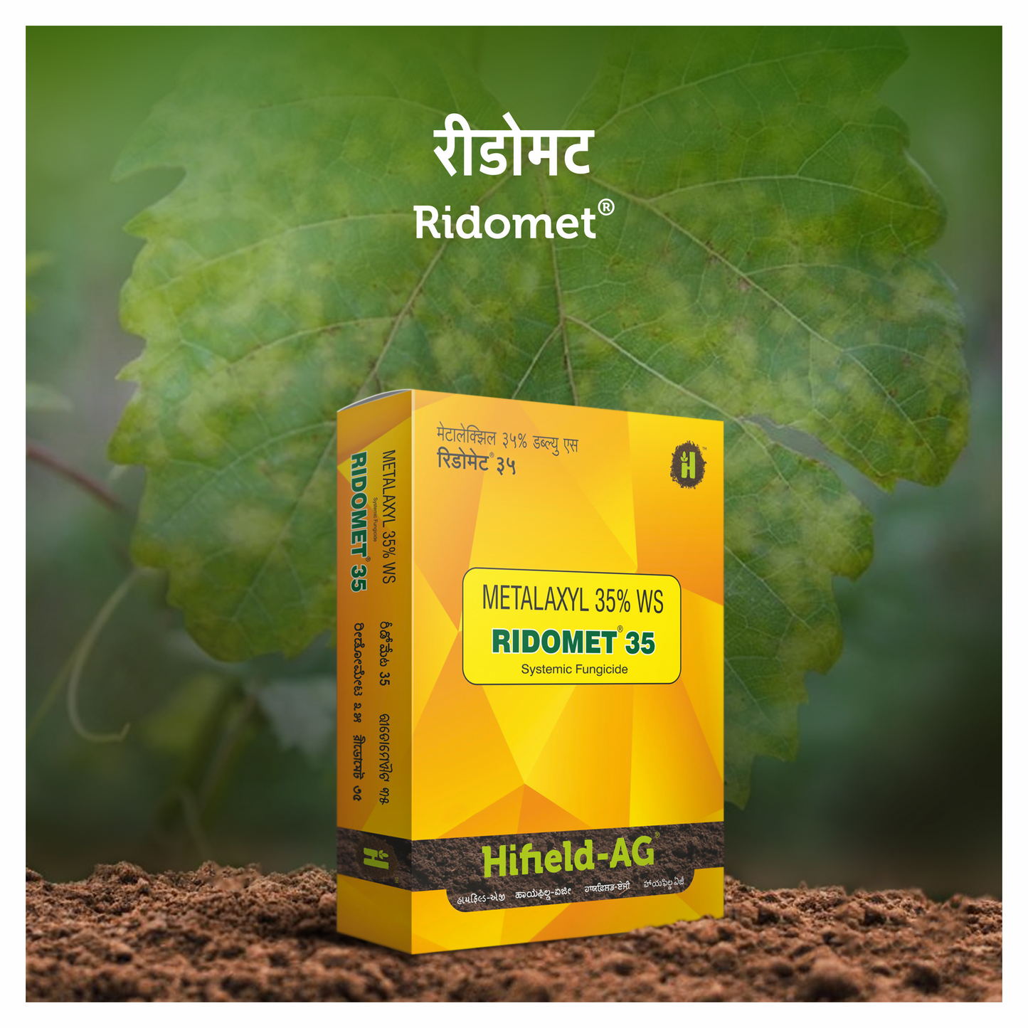 Ridomet® (Metalaxyl 35% WS) For control of downy mildew as well as seed dresser.