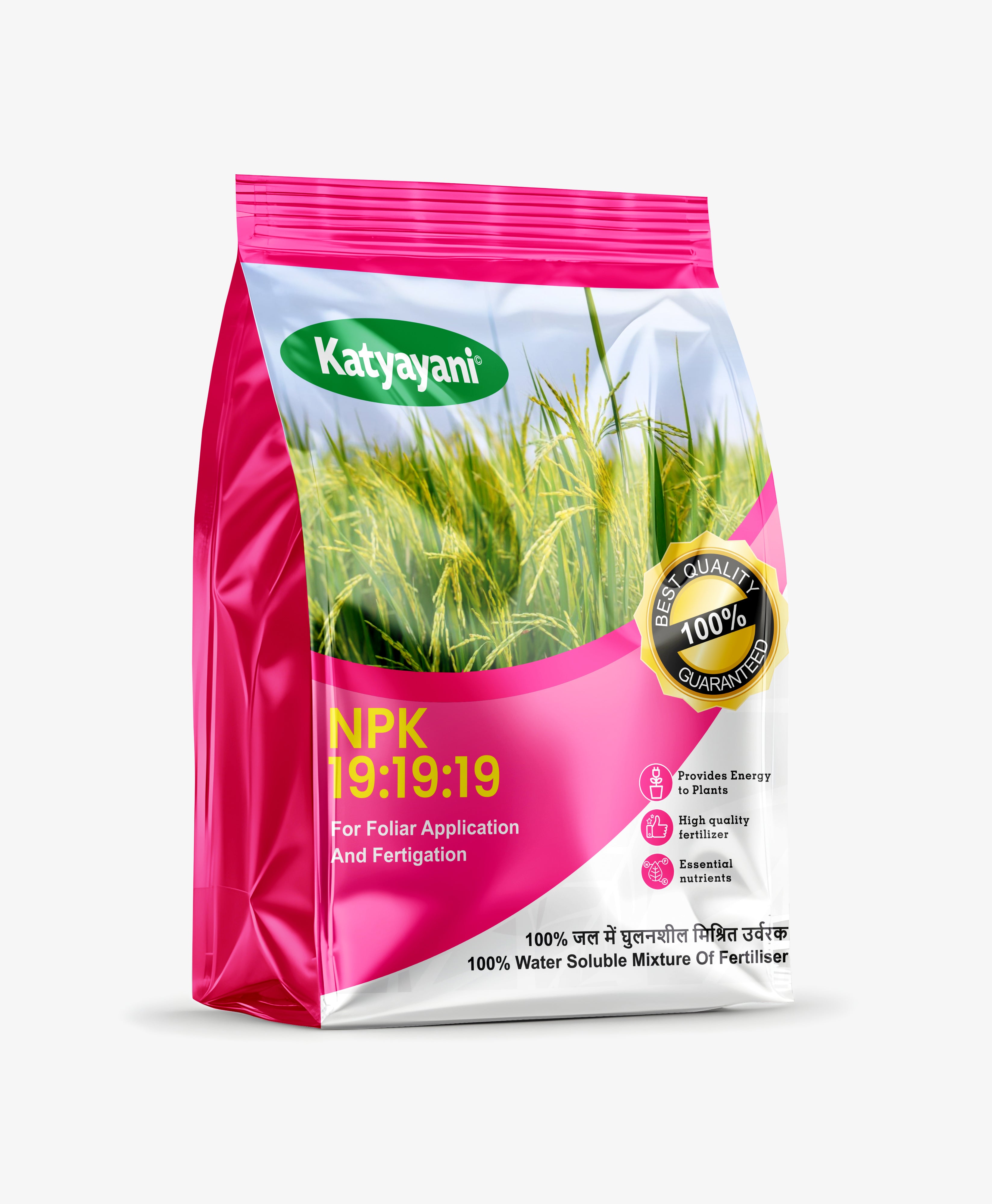 TITANOTY 牛乳植物 KPS Katyayani NPK 19 19 19 | Fertilizer – Khethari