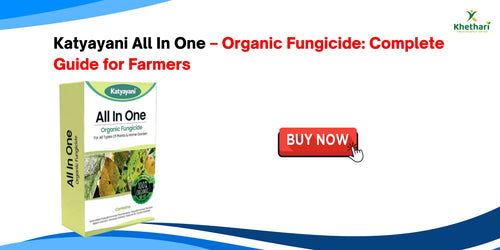 Katyayani All In One – Organic Fungicide: Complete Guide for Farmers