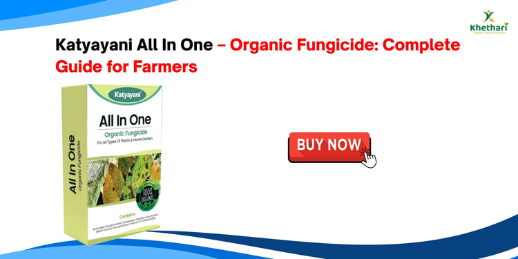 Katyayani All In One – Organic Fungicide: Complete Guide for Farmers