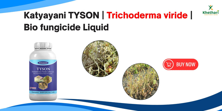 Katyayani TYSON | Trichoderma viride | Bio fungicide Liquid