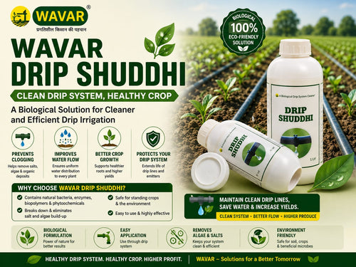 WAVAR Drip Shudhhi