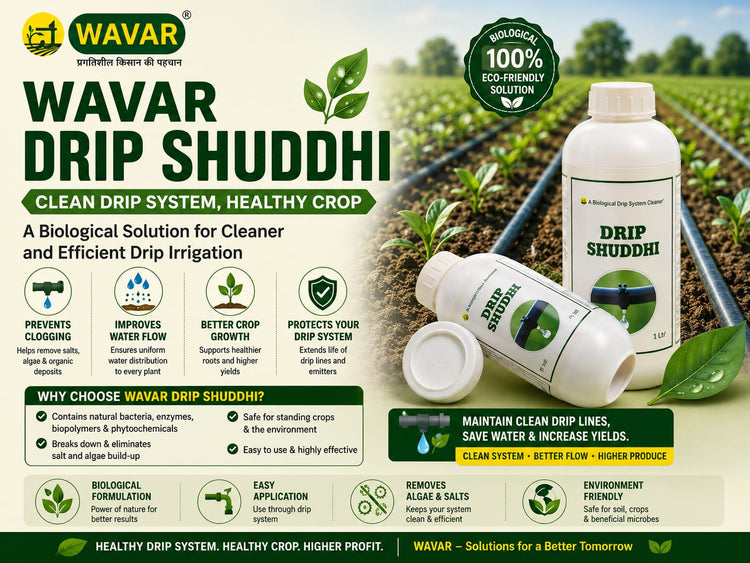 WAVAR Drip Shudhhi