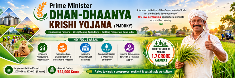 PM DHAN-DHAANYA KRISHI YOJANA