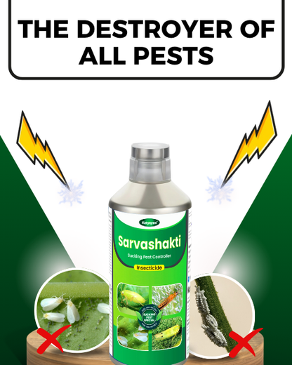 Katyayani Sarvashakti Organic pesticide