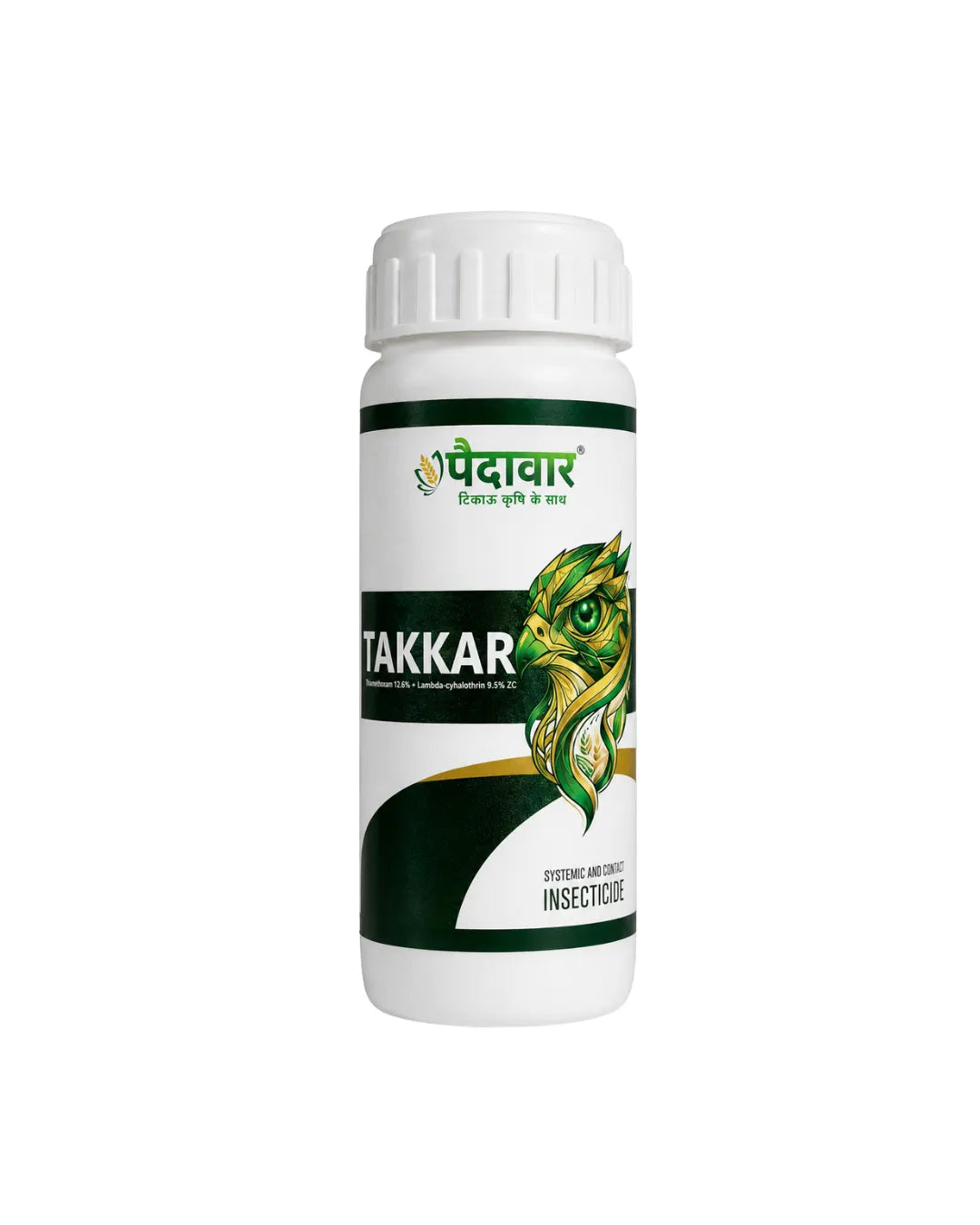 Paidavaar Takkar – image 1