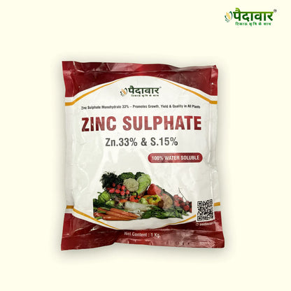 Paidavaar Zinc Sulphate – image 1