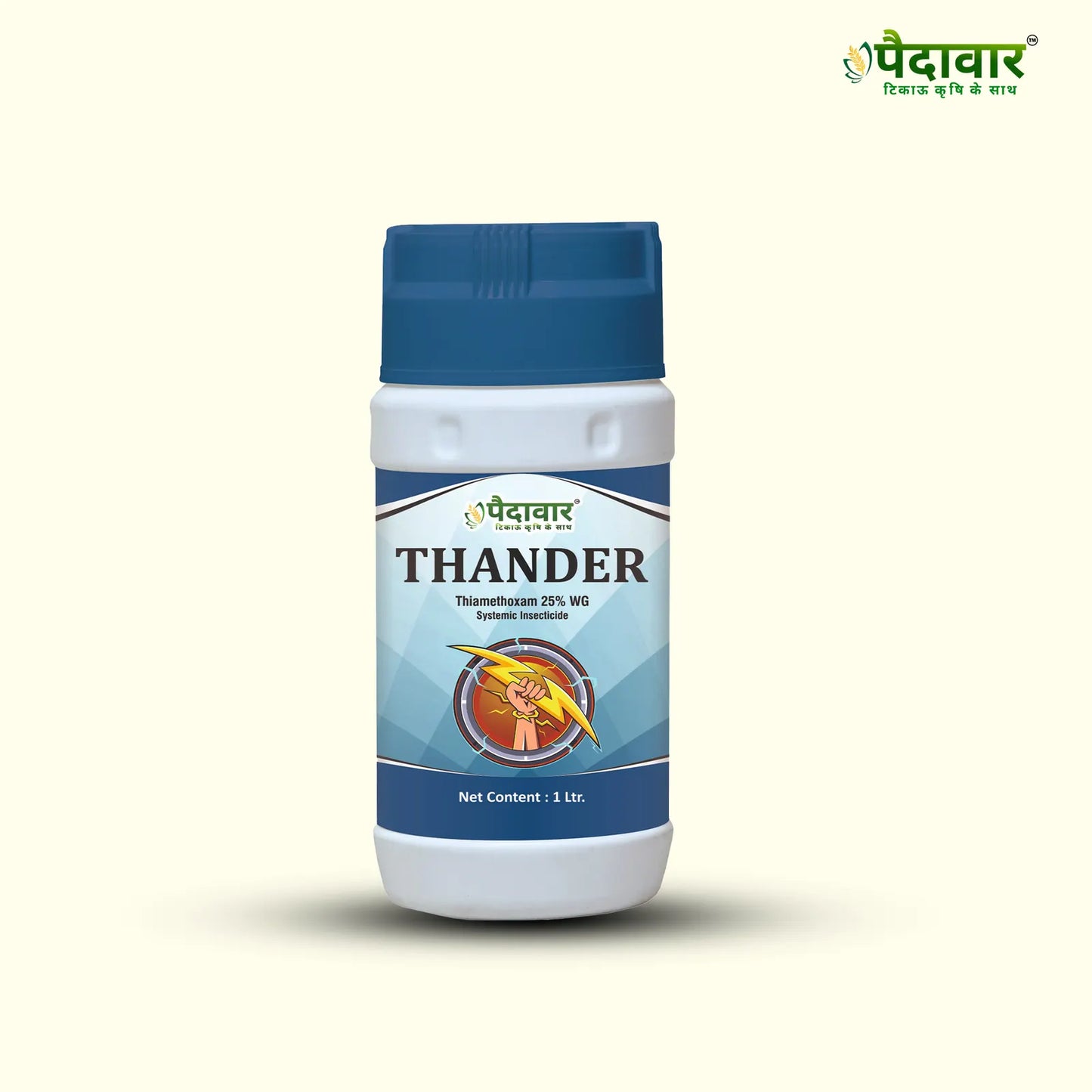 Paidavaar Thander – image 1