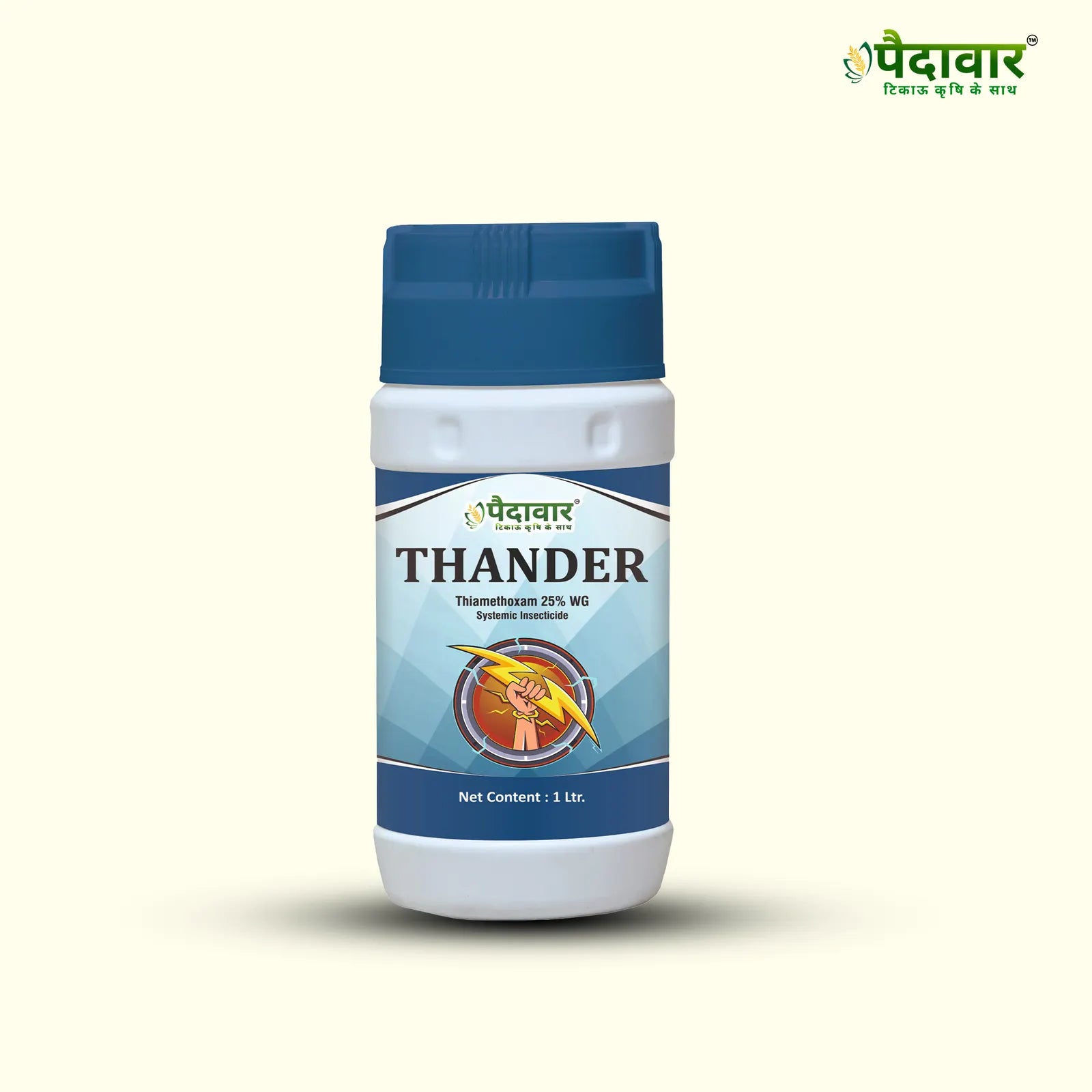 Paidavaar Thander – image 1