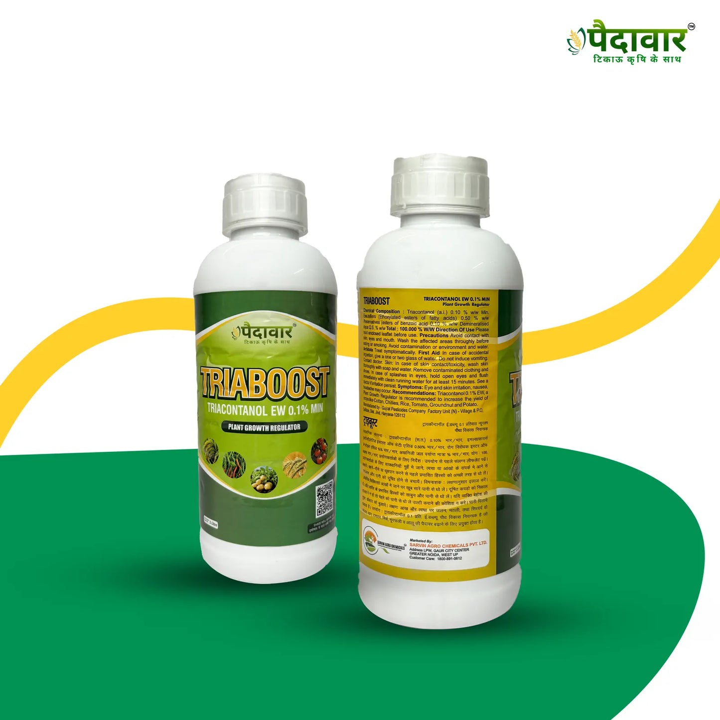 Paidavaar Triaboost – image 2