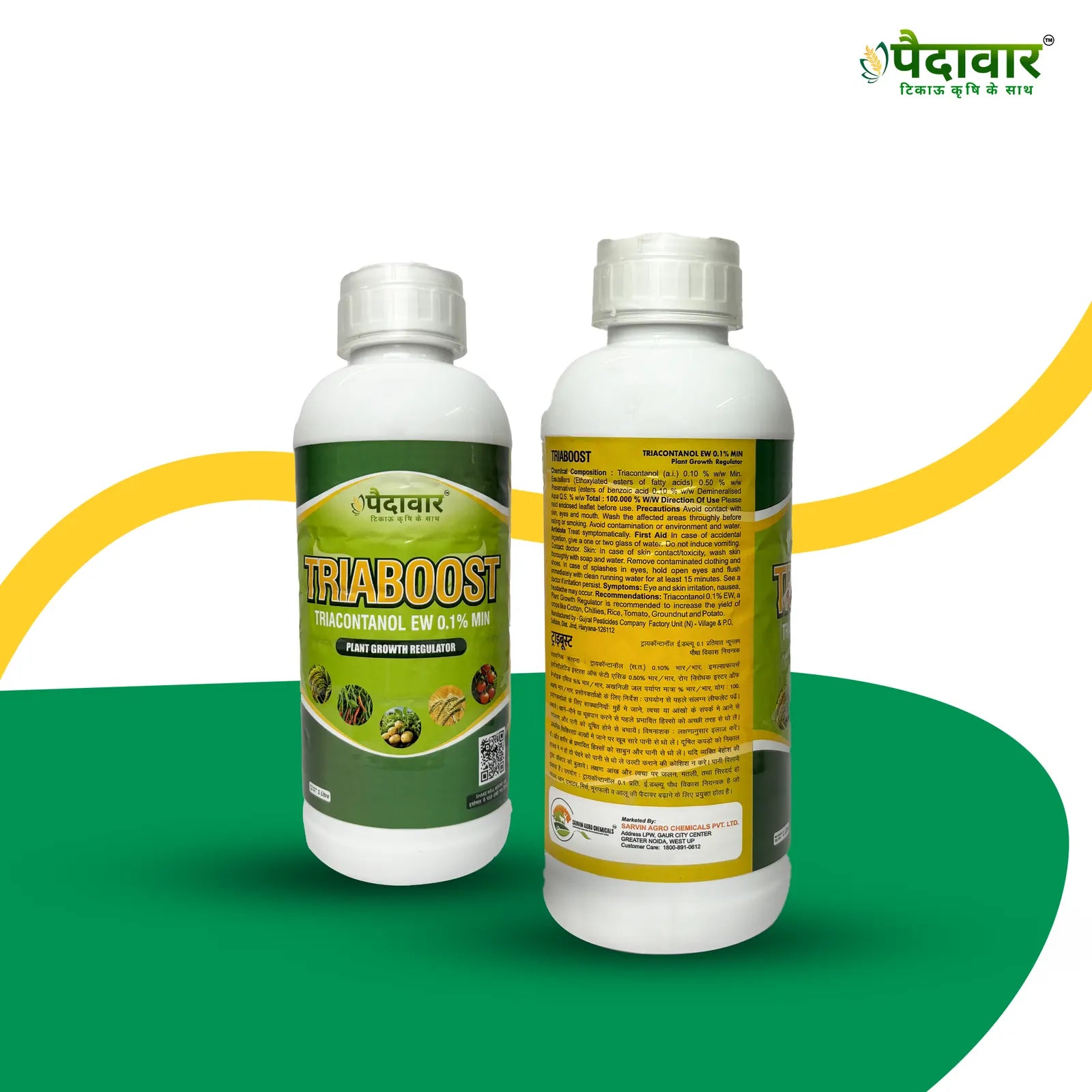 Paidavaar Triaboost – image 2