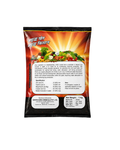 Paidavaar Hyzinc Zinc Sulphate 21% – image 2
