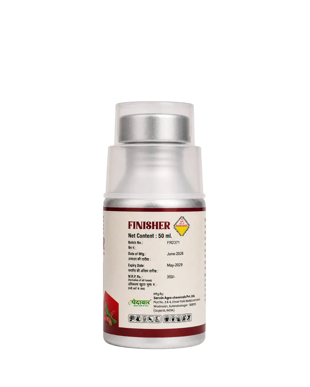 Paidavaar Finisher – image 2