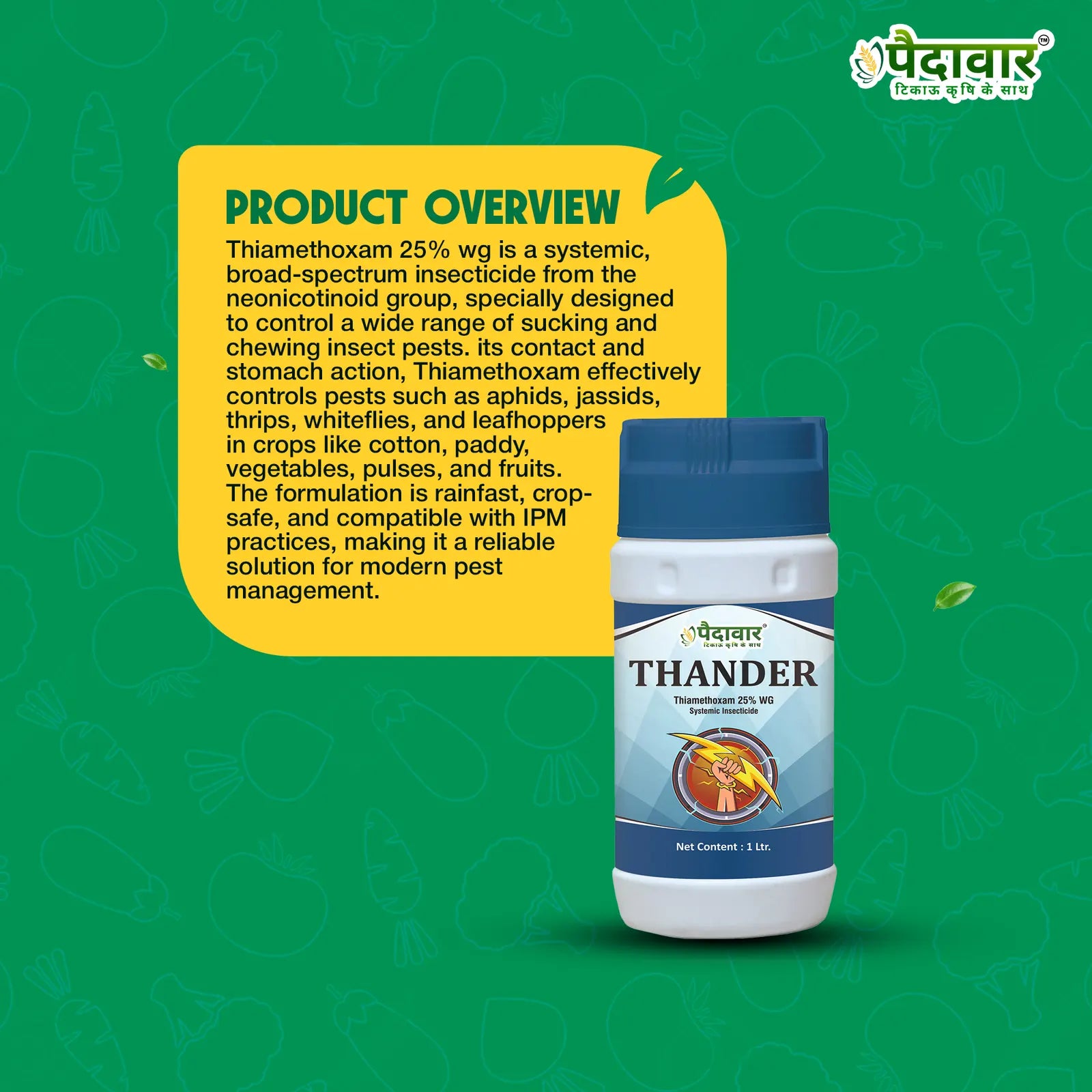 Paidavaar Thander – image 2