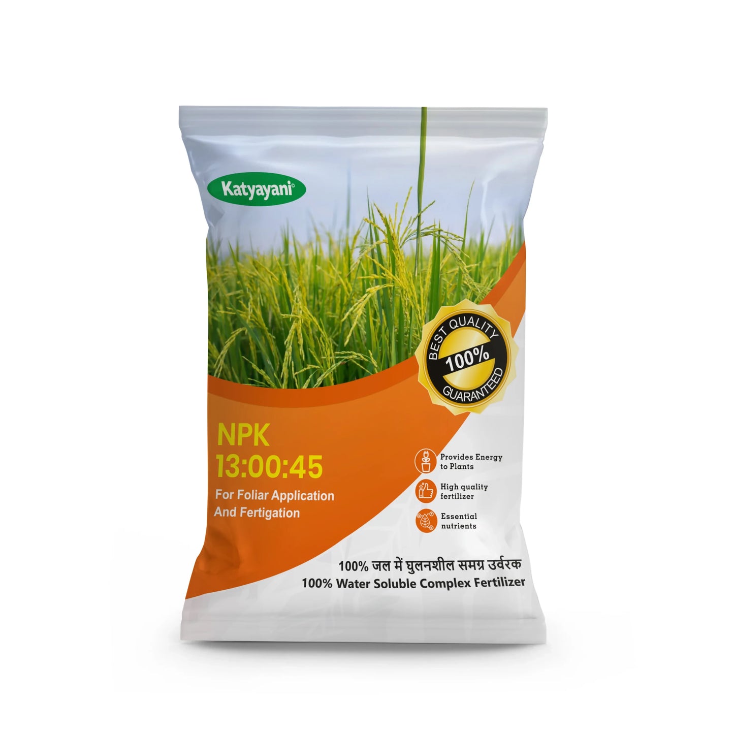 Katyayani NPK 13 00 45 Fertilizer