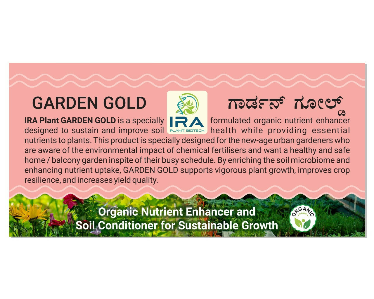 Garden gold