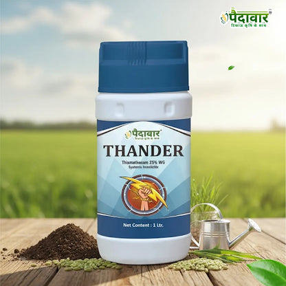 Paidavaar Thander – image 3