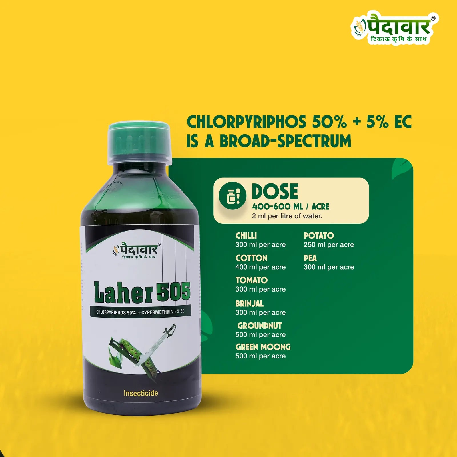 Paidavaar Laher 505 – image 5