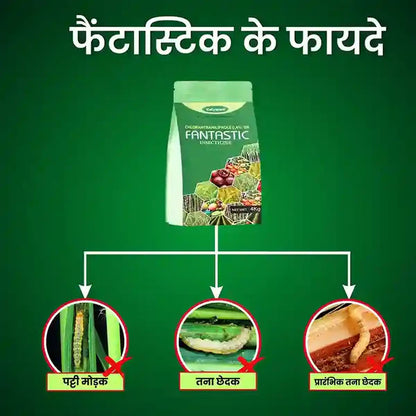 Katyayani Fantastic | Chlorantraniliprole 0.4% GR | Chemical Insecticide