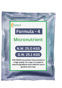 Formula - 4 (Minimum 4 Bags)