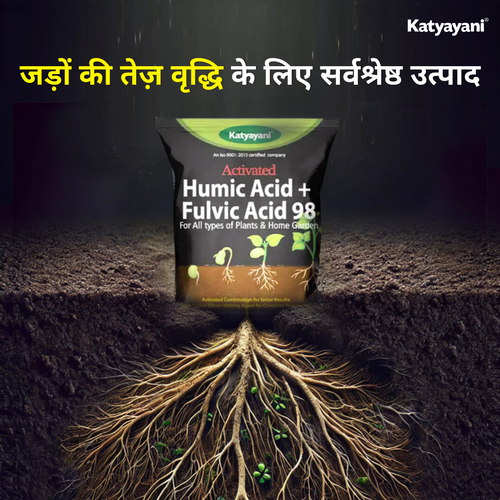 KATYAYANI ACTIVATED HUMIC ACID + FULVIC ACID 98 FERTILIZER | KATYAYANI