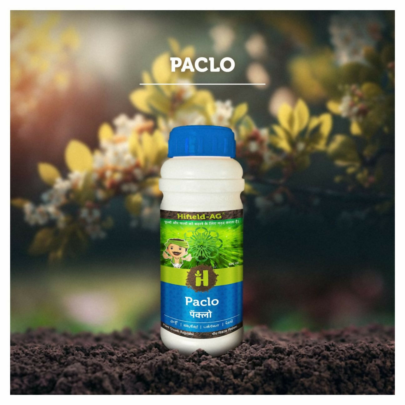 HIFIELD Paclo (Paclobutrazole 40% SC) For better flowering and fruiting