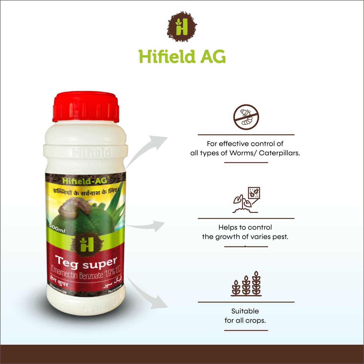 Hifield Teg super (Emamectin Benzoate 1.9% EC) For control of bollworm of crop.